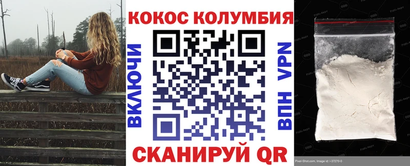 Купить наркотики Лесосибирск Кокаин  Меф  АМФ  ГАШ 