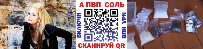Alfa_PVP мука  как найти закладки  Лесосибирск 