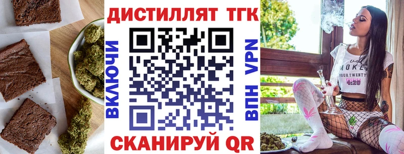 Еда ТГК конопля  Лесосибирск 