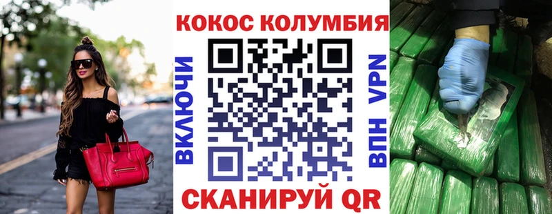 Cocaine Колумбийский  купить наркотик  Лесосибирск 