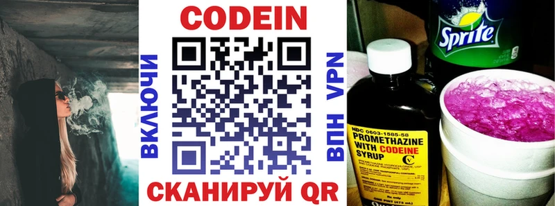 наркошоп  площадка Telegram  Кодеин Purple Drank  Лесосибирск 