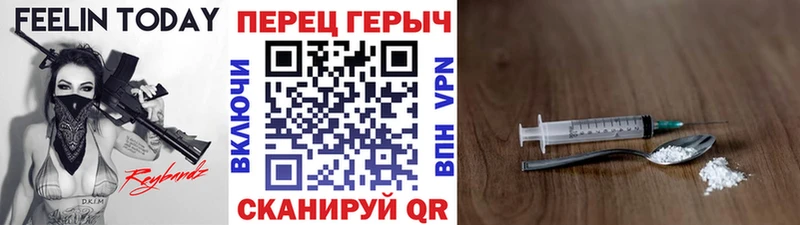 Героин герыч  KRAKEN ССЫЛКА  Лесосибирск 