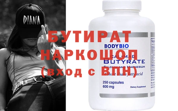 наркотики Алзамай