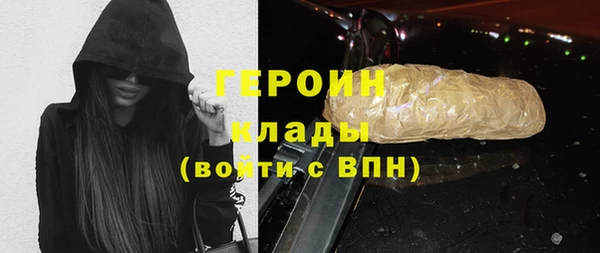 кокаин Алексин