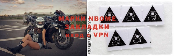 наркотики Алзамай