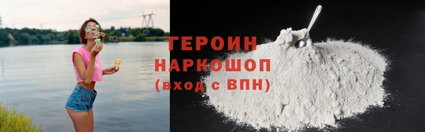 наркотики Алзамай