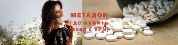 наркотики Алзамай