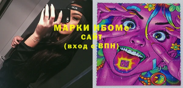 кокаин Алексин