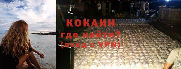 героин Пересвет