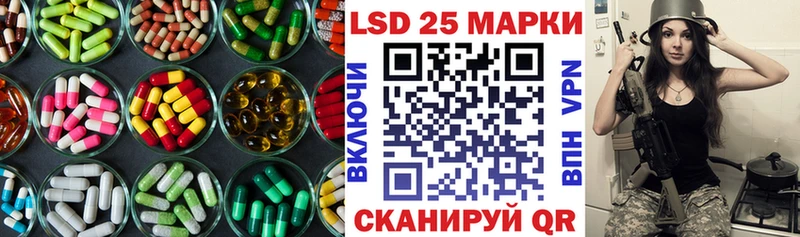 закладки  Лесосибирск  Лсд 25 экстази кислота 