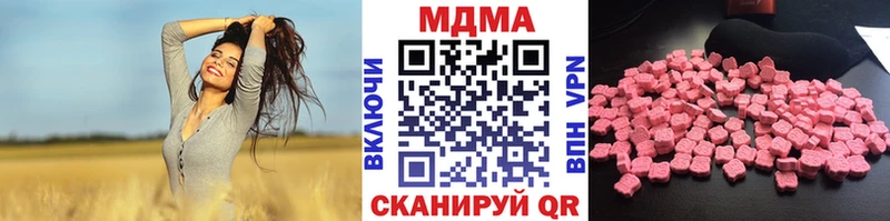 МДМА молли  как найти наркотики  площадка официальный сайт  Лесосибирск 