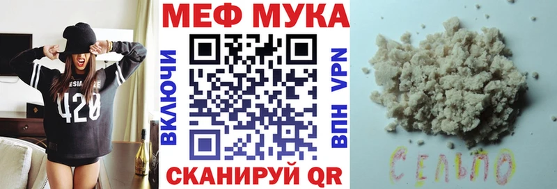 МЯУ-МЯУ 4 MMC  Лесосибирск 