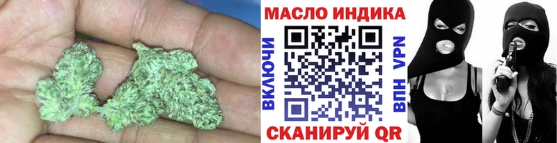 магазин продажи наркотиков  Лесосибирск  ТГК концентрат 